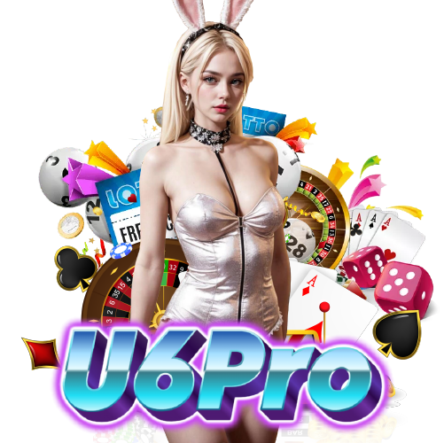 u6pro สมัครสมาชิก