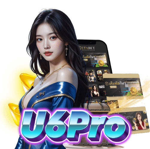u6pro